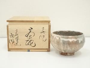 萩焼　萩城窯造　茶碗（共箱）